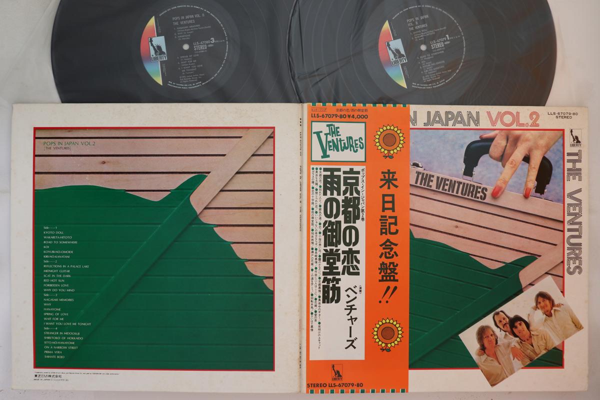 

LP Record VENTURES Pops In Japan Vol. 2 LLS67079 LIBERTY 1976 Japan Obi Rock Used