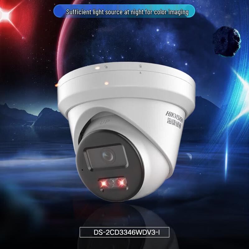 

Hikvision 4MP Starlight PoE Dome IP Camera with Audio