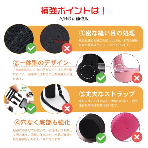 Mesanda Water Bottle Cover, Shoulder Strap, for 480ml, 500ml, and 600ml Bottles, with Strap, for Kids and Adults, Stylish, Keeps Water Hot and Cold, U