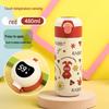 Juntian Smart 316 Stainless Steel Kids' Insulated Straw Bottle