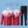 Football – Tenues de football