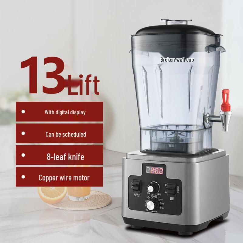 Yingtang 13L Digital Blender & Food Processor