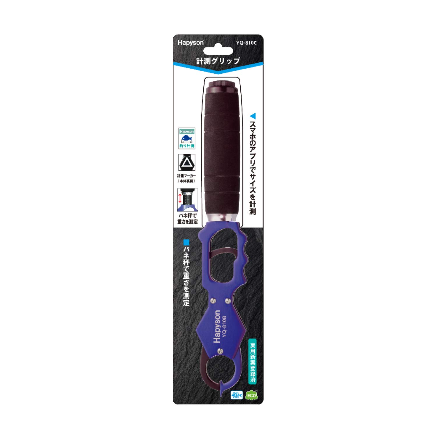 

Hapyson Measuring Grip 300x48x36mm YQ-810C