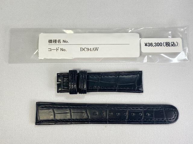 DC94AW SEIKO Grand Seiko 18mm Leather for Strap, Crocodile, Black, SBGX011/ 9F61-0A10