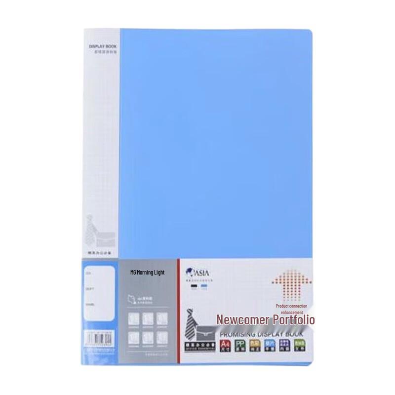 MG A4 Document Folder