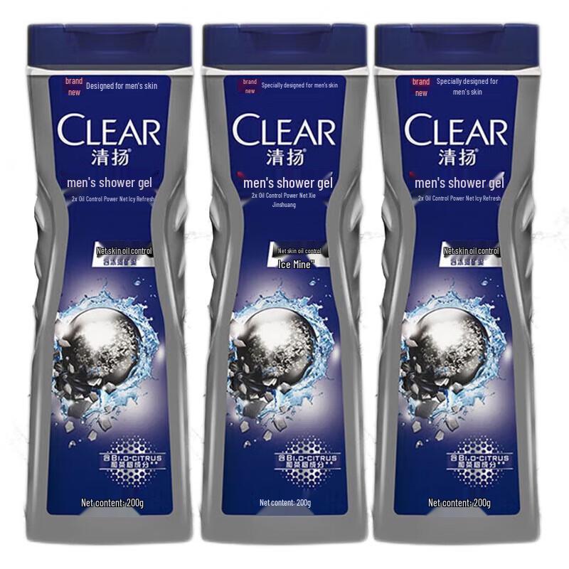 Clear Men Deep Clean Oil Control Body Wash