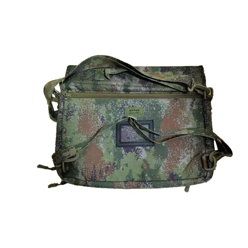Jiu Ri Shan Command Camouflage Field Bag