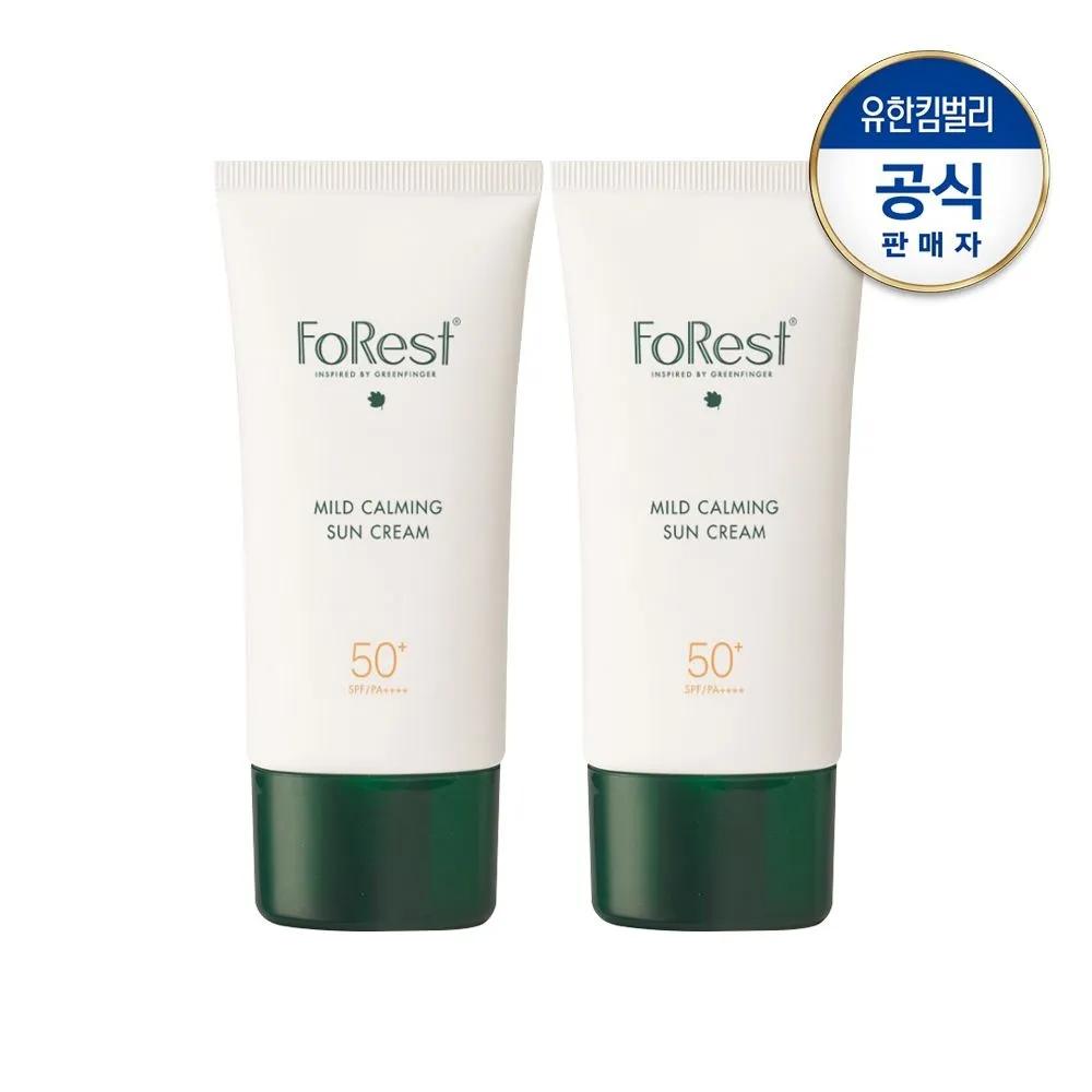 Mild Calming Sun Cream 80ml 1+1