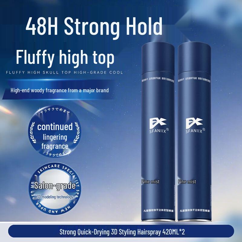 Fanxi Men's Strong Hold Hair Styling Spray