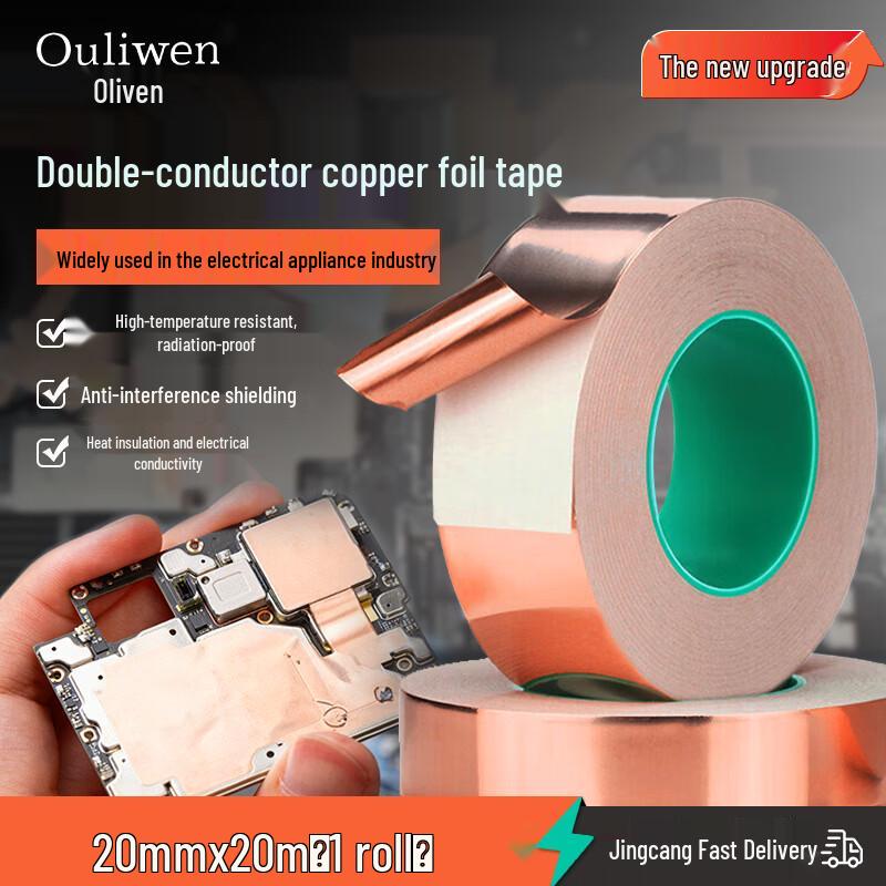 Oliwen Double Conductive Copper Foil Tape