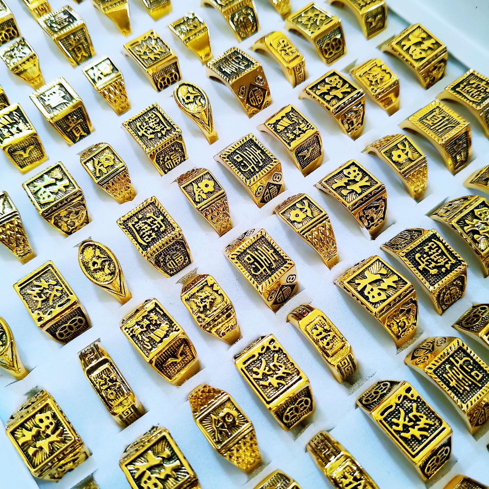 

10Pcs Chinese Style Ring Alloy Ring Jewelry for Parties Jewelry for Occasions Character Ring