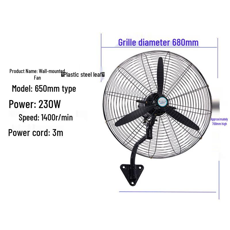 Yuyu Gongshang 650mm Industrial Oscillating Wall/Floor Fan CN plug (adapter included)