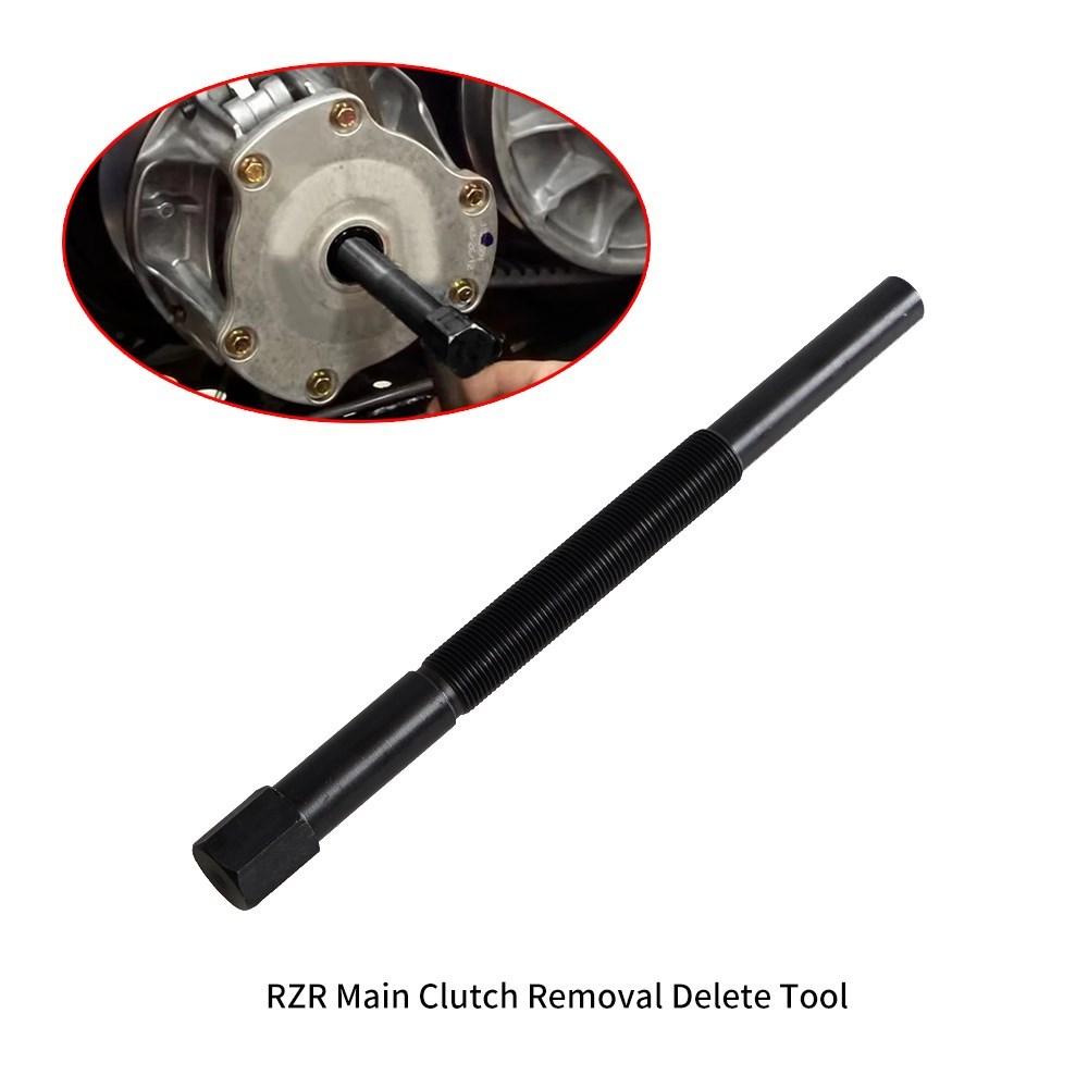 Quality Steel Clutch Puller Removal Tool Primary Drive 2870506 PP3078 15-878 30260 Replacement for Polaris 1985-2016