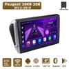 Android Car-Play Car Radio For Peugeot 2008 208 2012-2018 Multimedia Player Head Unit Stereo GPS Navigation BT WIFI,8 CORE ,2+32GB