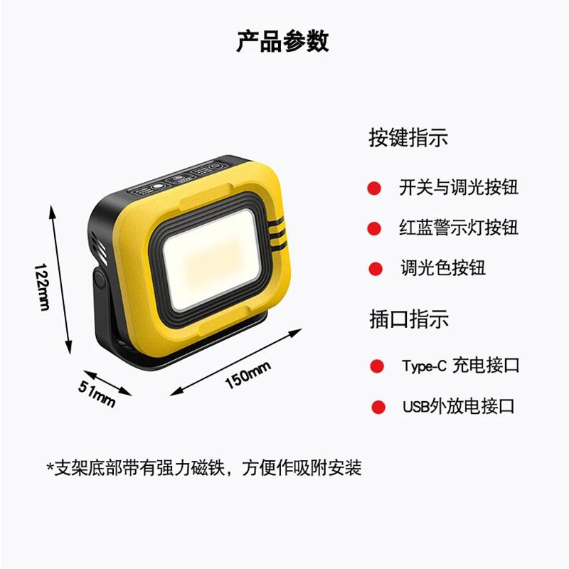 1200LM Solar Work Light Camping Lantern Rechargeable Outdoor Lamp Powerful Emergency Magnetic Flood Light with 5V USB 10000mAh