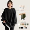 MEME XTRA Pullover Plus Oversized Korean Long Solid Perfect for Going Oversized Women's Sweatshirt, Size, Sweatshirt, Style, Sleeve, Stylish, Color,