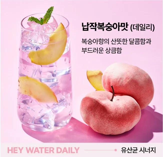 LABNOSH Hey Water #Daily Flat Peach 10ea