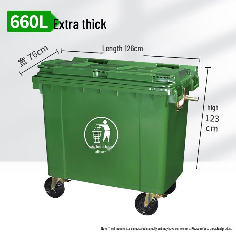 Jundingying 660L Outdoor Commercial Recycling Waste Bin