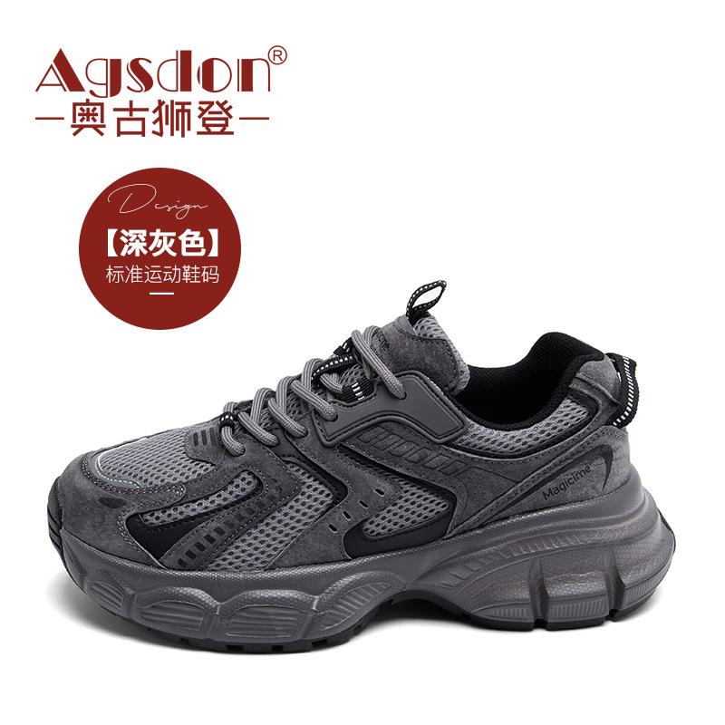 Grey dad shoes spring new thick-soled lightweight velvet sports and leisure shoes ins 34