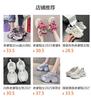 Pink Versatile Dad Shoes Heightening Little White Shoes Platform Mesh Fashion Board Shoes 2025 Summer Casual Sports Shoes