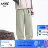Annil Kids' Fleece-Lined Jogger Sweatpants