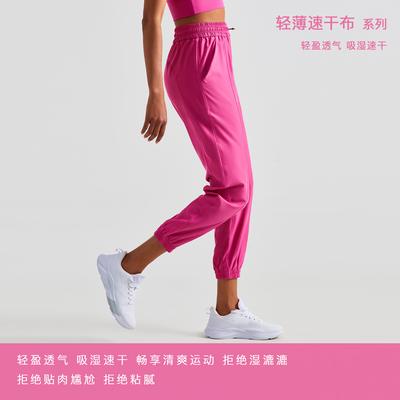 Sweatpants Wow Summer Ins Wind Adjustable Fitness Pants, Light, Quick-drying, Cool, Sun Protection, Loose Casual Trousers