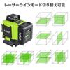 FELLAT Laser Level 4×360° 16-Line Green, Self-Leveling & Receiver-Compatible (Green)