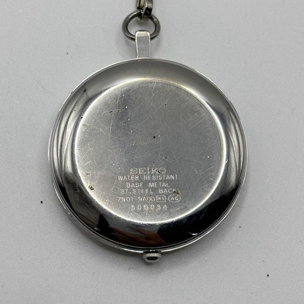 Used Working 95s vintage Seiko pocket watch with original chain, quartz