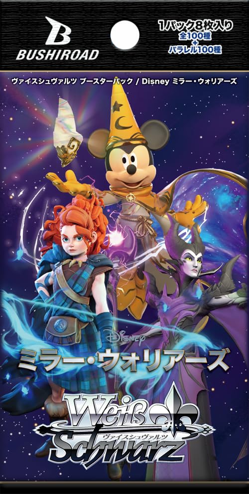 Weiss Schwarz Booster Pack Disney Mirror Warriors BOX