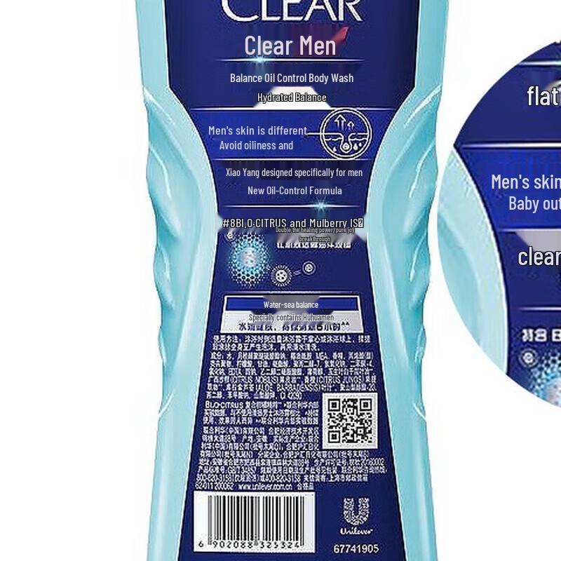 Clear Men Body Wash