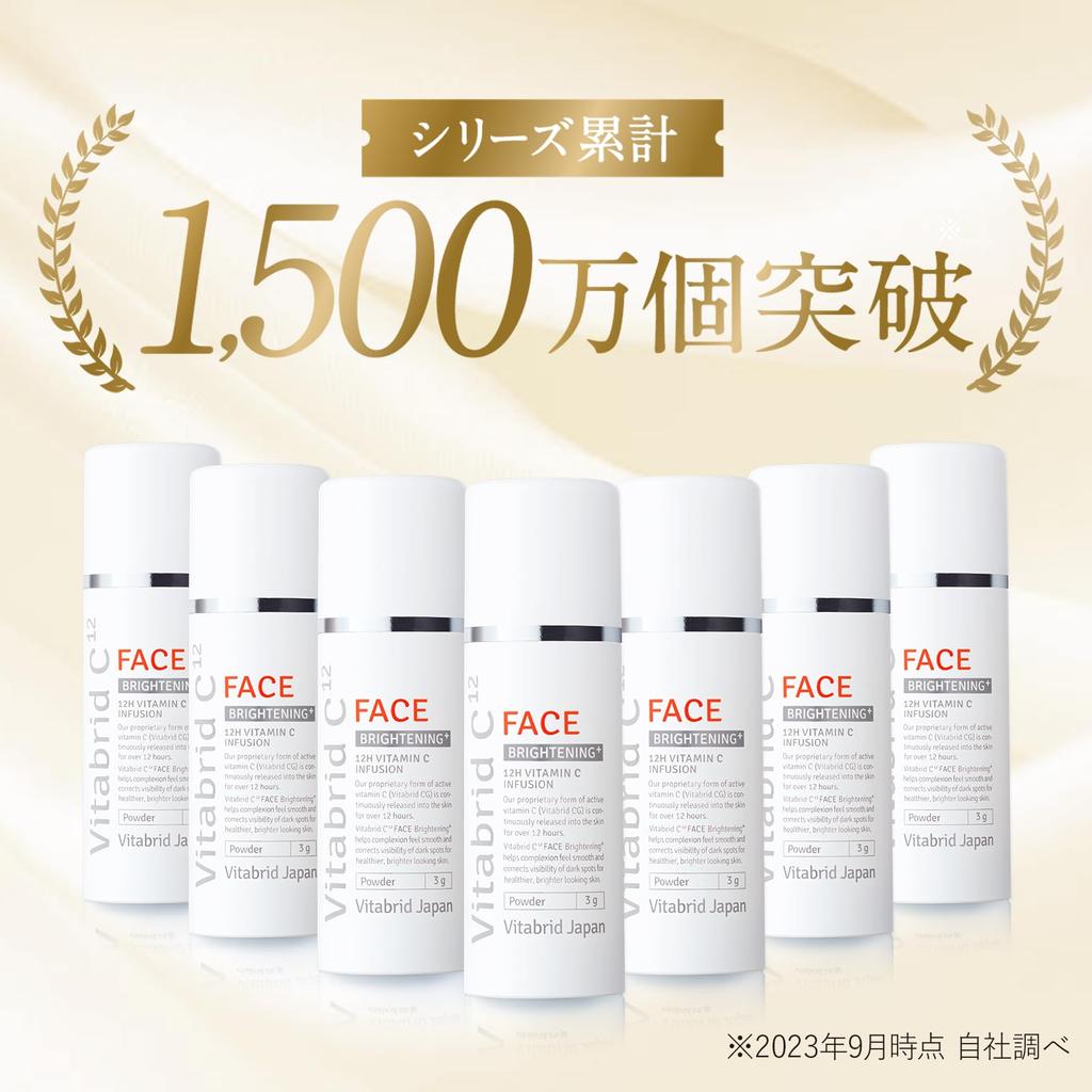 Vitabrid C Face Brightening Plus Hybrid Beauty Powder C Pack for Firm Skin That Wakes You 3g Bottles 3 Months [Vitamin Long-term Up] (3 (approximately