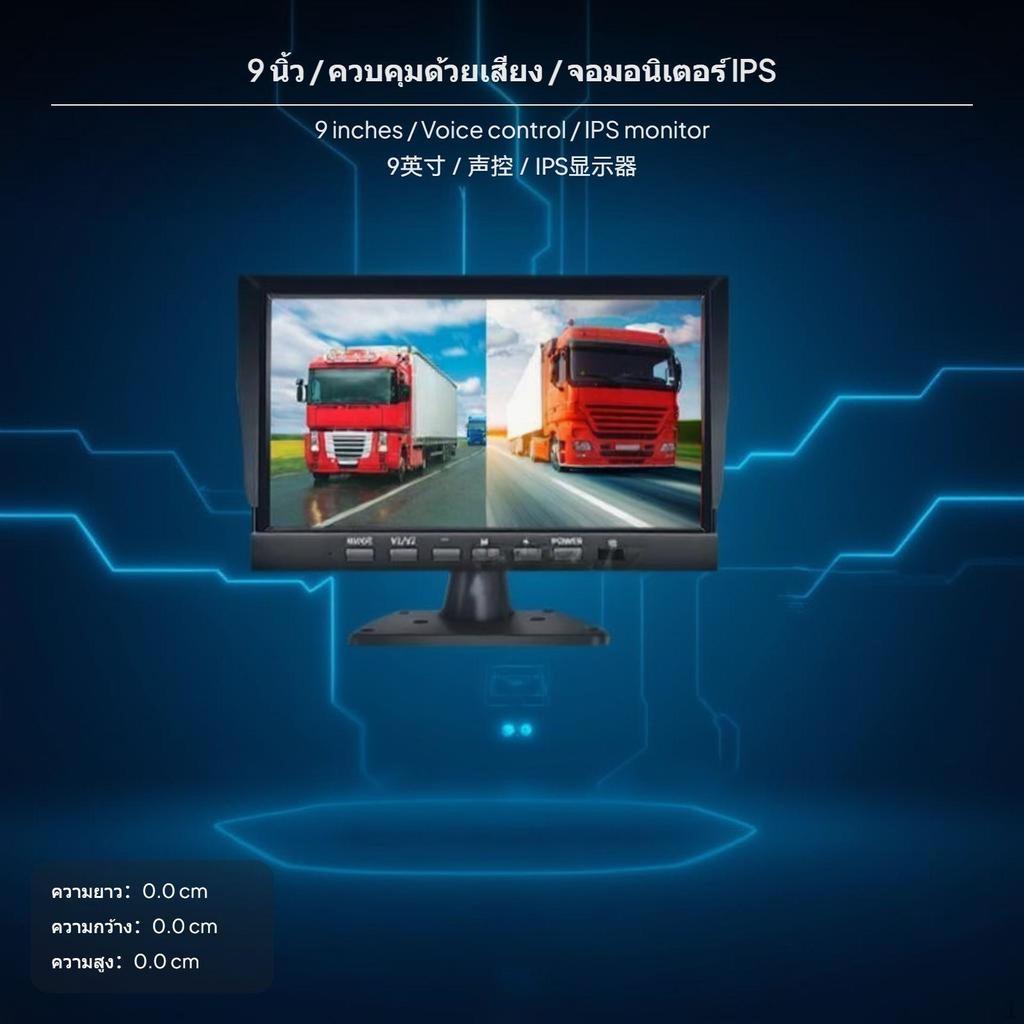 dualview/4direction Car display, 710 size IPS HighDefinition DVR, Backup Camera 17.8cm 2Channel