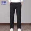 ROMON Men's Business Casual Straight-Leg Elastic Trousers