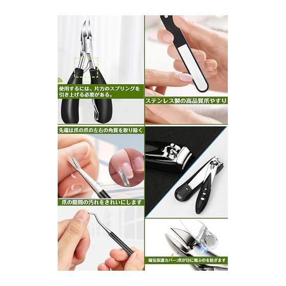 Justit Nail Clippers, Nippers, Nail Clippers for Ingrown Nails, Nail Care Set for Feet, Nail Clippers, Nippers, Made of Stainless Steel, For Both
