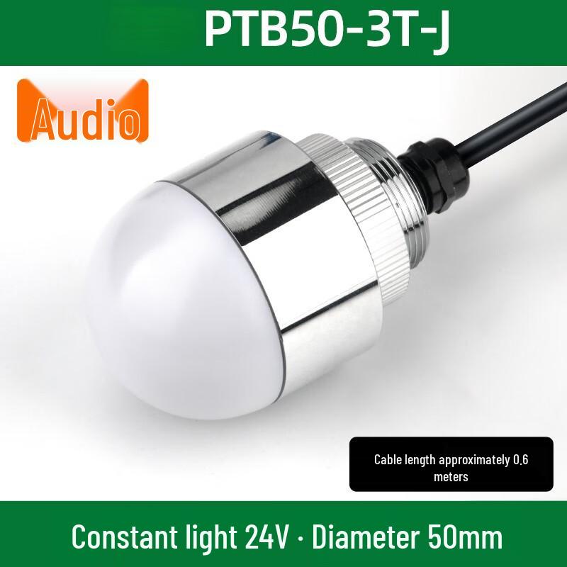 

Nai Duo 24V 50mm Three-Color Signal Light