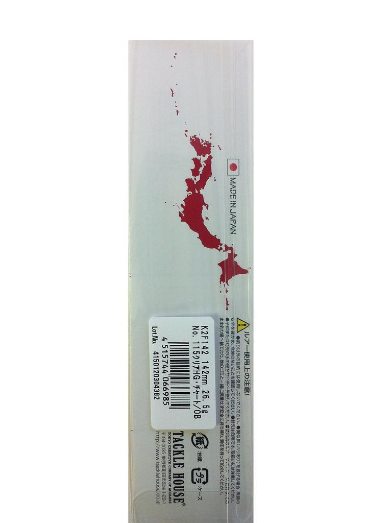 Tacklehouse Minnow Second Generation K2F 142mm Clear HG Berry K2F142 Lure K-TEN 26.5g Chartreuse/Orange #115 T1