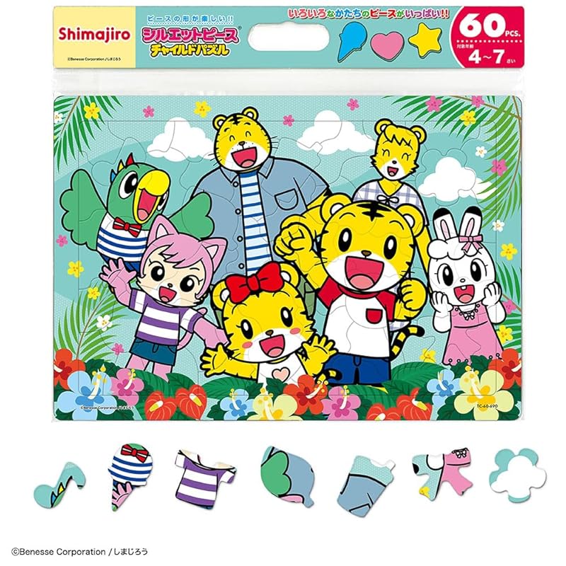 Tenyo (Tenyo) [Made in Japan] Children's Puzzle "Everyone's Happy (Shimajiro)" 60-Piece Children's Puzzle with Fun Piece Shapes, Silhouette Pieces,