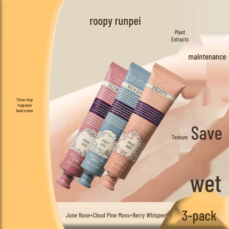 Runpei Poetic Series Hand Cream Trio