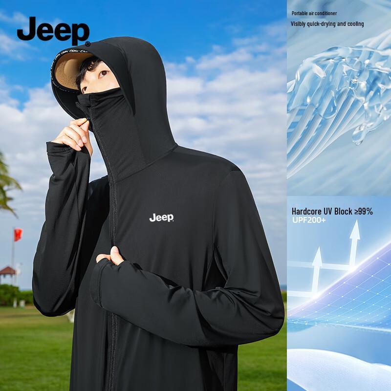 Jeep Мужская легкая куртка из ледяного шелка для защиты от солнца M
