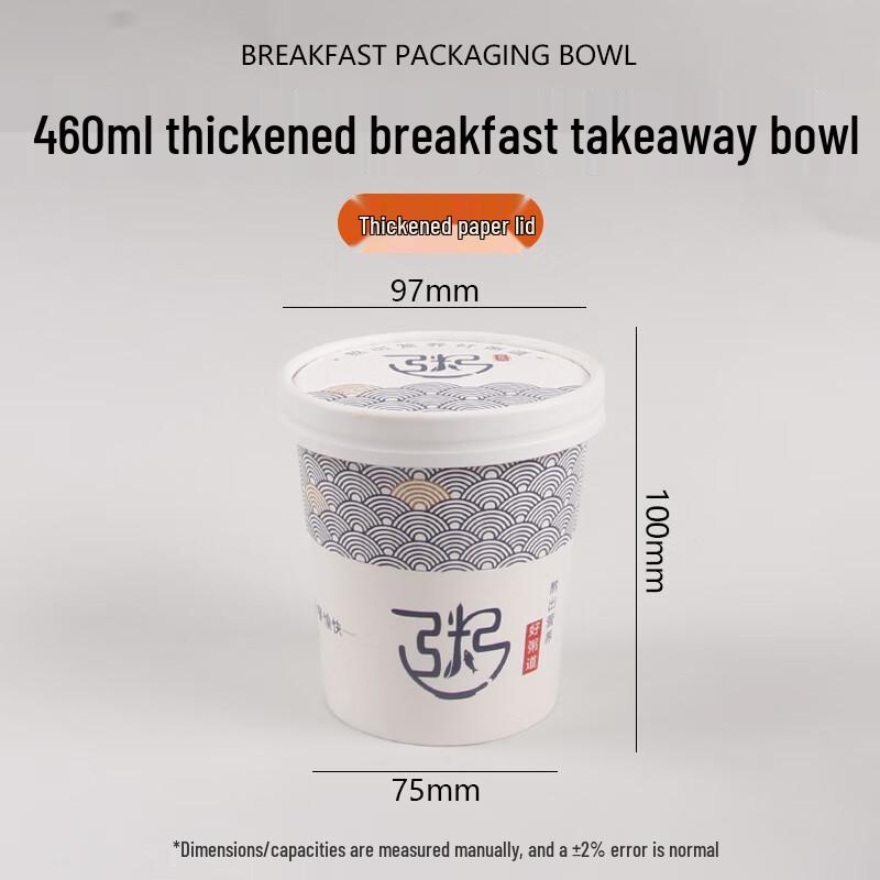 

Yudefeng 460ml Kraft Paper Takeout Porridge Bowl with Paper Lid