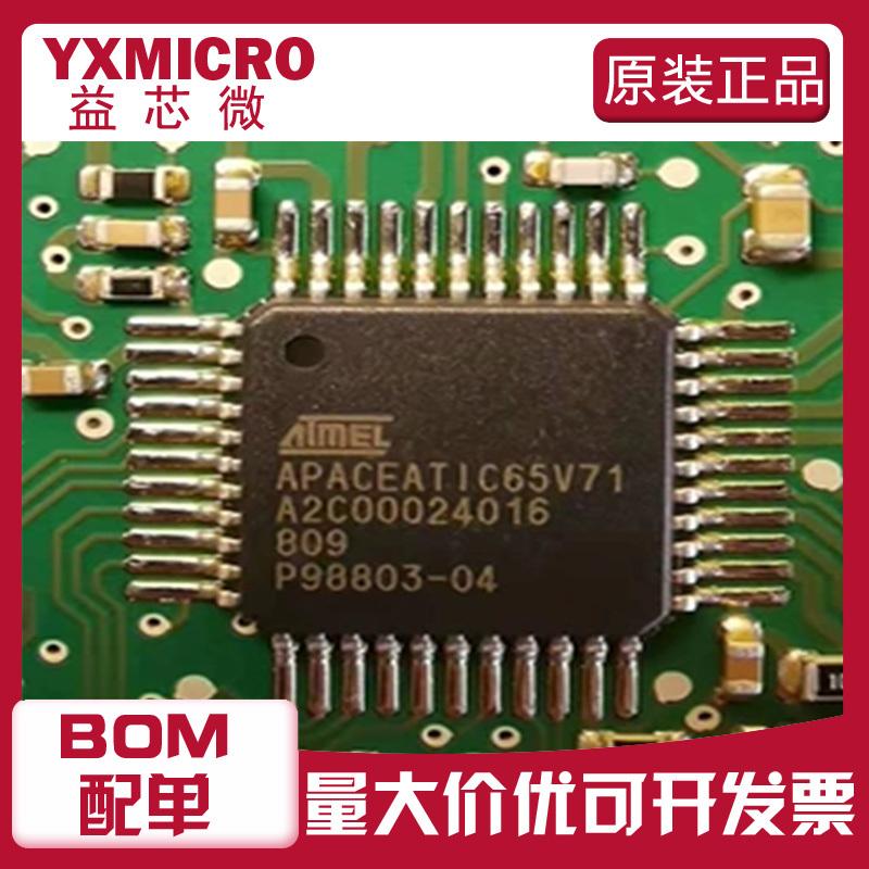 ATIC55D5-3 ST  QFP80