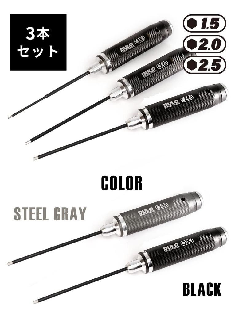 RAYWOOD DULO RC Maintenance Screwdriver HEX of for RC Car and Drone Setup (Set 3) Repair, Maintenance, Radio-Controlled (HEX, Black)