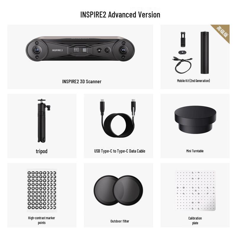 REVOPOINT INSPIRE 2 Wireless Portable Infrared 3D Scanner