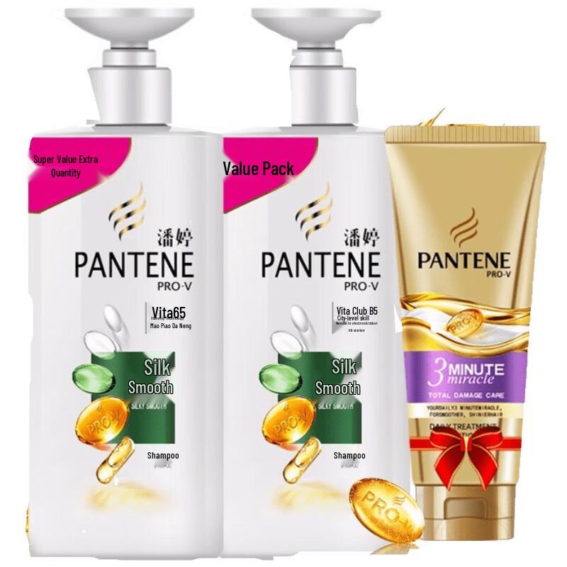 Pantene Silky Smooth Shampoo & Conditioner Set