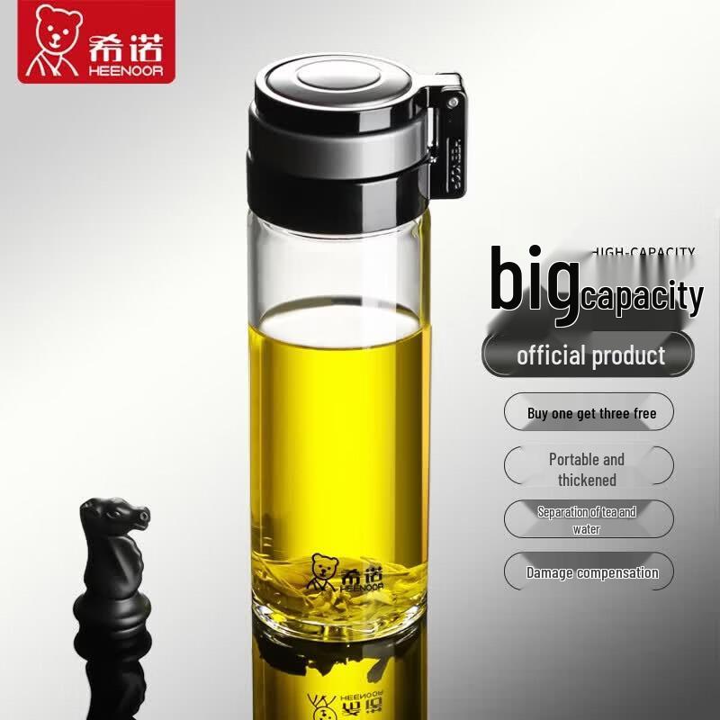 Heenoor Single-Layer Glass Tea Infuser Bottle