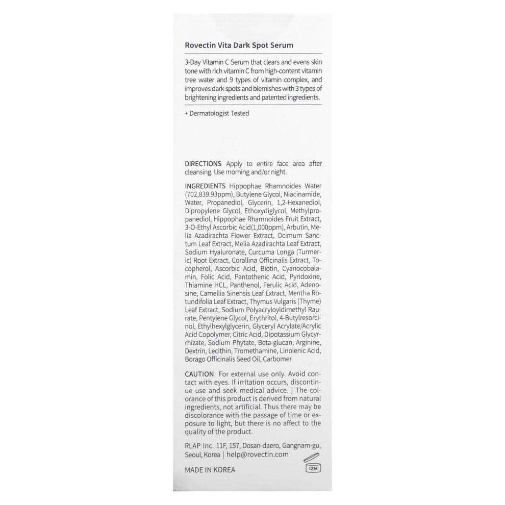 Rovectin, Sérum Anti-Taches Vita, 1,01 fl oz (30 ml)