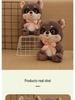 Cute Raccoon Bow Tie Plush Toy - Girl's Cloth Doll & Birthday Gift