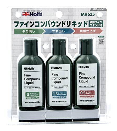 

Holts Repair Supplies Fine Compound Liquid (Scratch Removal/Shining/Mirror Finish) Liquid Compound 80ml x 3-Pack with Sponge Holts MH635 [Amazon.