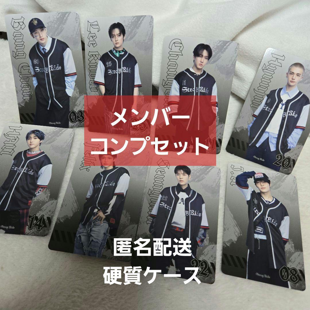 

[USED] straykids dominate random photo card comp