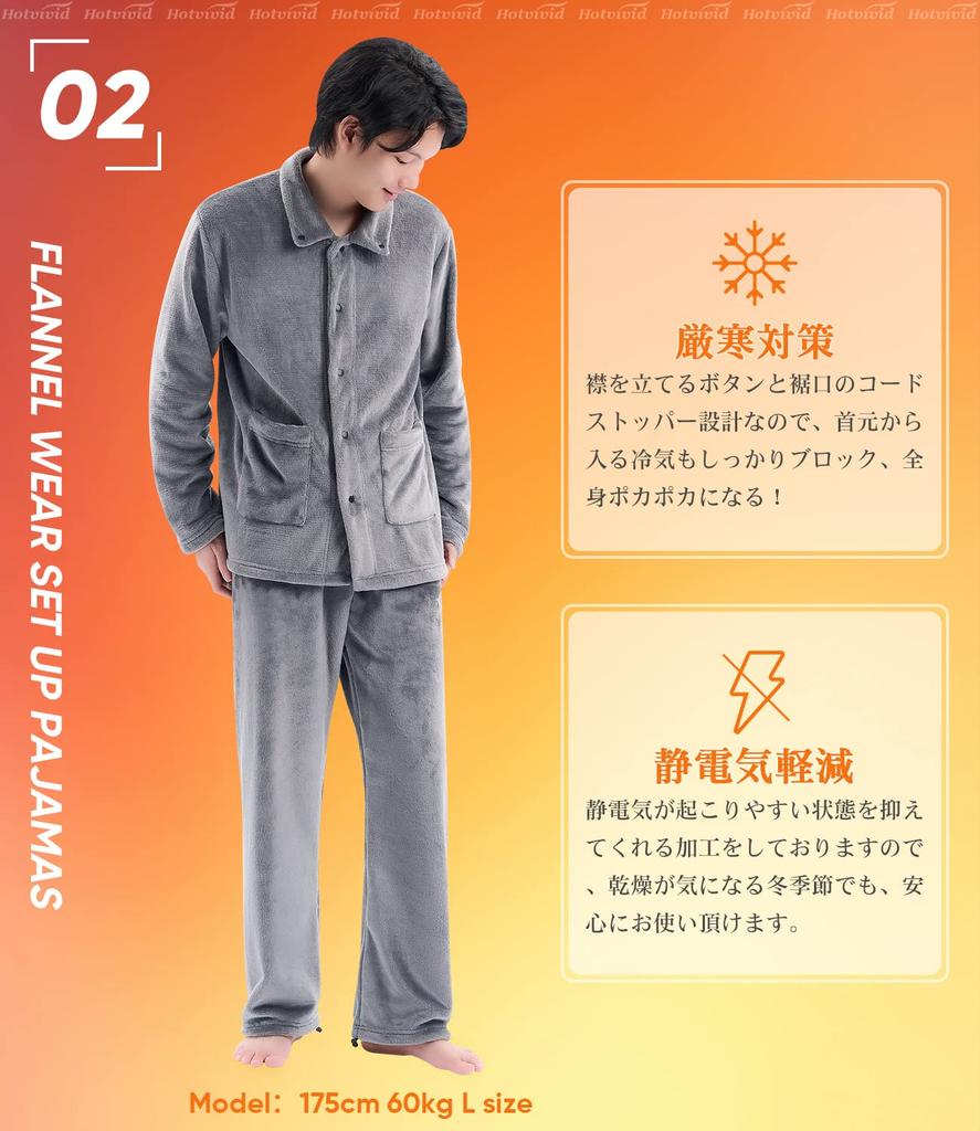 Winter Blanket Fluffy Loungewear Thick Solid Warm Prevents Neck Prevents Cold Weather Loungewear [Hotvivid] Men's Pajamas, Set, Fleece-Lined, Color,